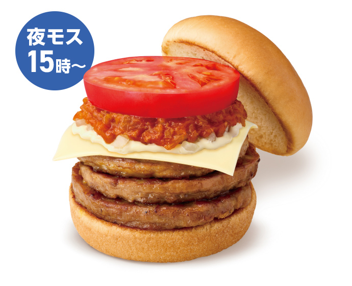 ハンバーガー | モスのネット注文